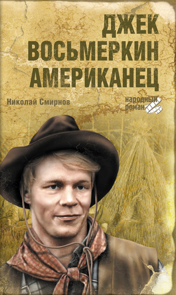 Советские фильмы. С душой. Что ещё посмотреть?