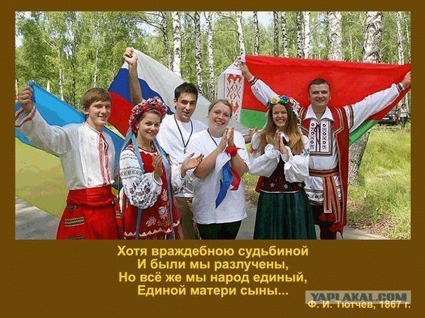 Реакция "Братского" народа на убийство посла