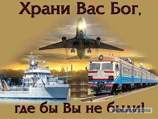 Самолёт Минобороны Ту-154 потерпел крушение в Чёрном море