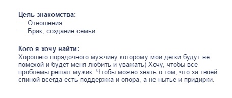 Личное и персональное мнение по разведенкам