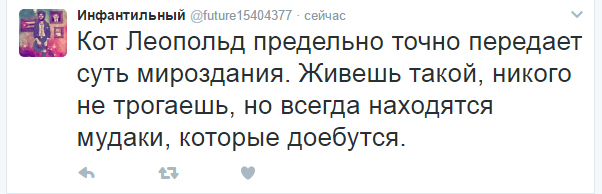 Порция бреда и абсурда к пятнице