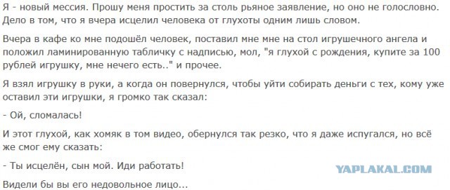 Подборка интересных и веселых картинок