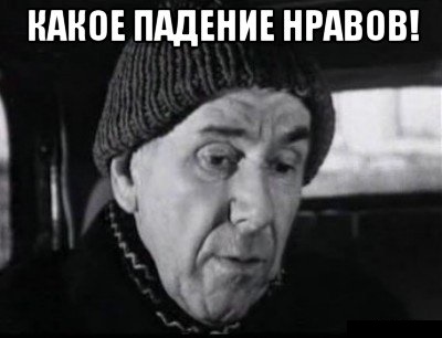 Модель, отблагодарившая минетом противников реформ в Италии, собралась в секс-тур по Англии