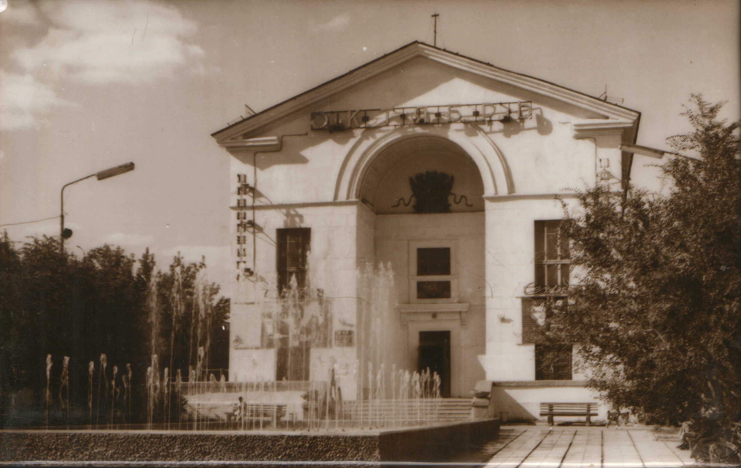 Павлодар старые здания