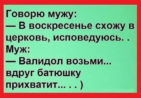 Картинки с просторов на пятницу