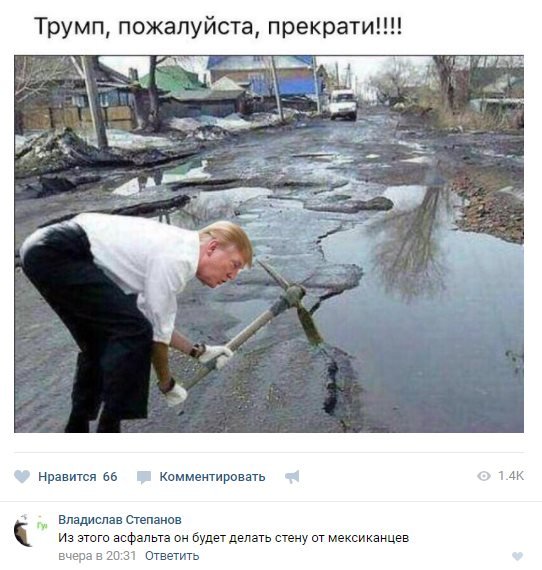 Приколы в стиле "регресс"