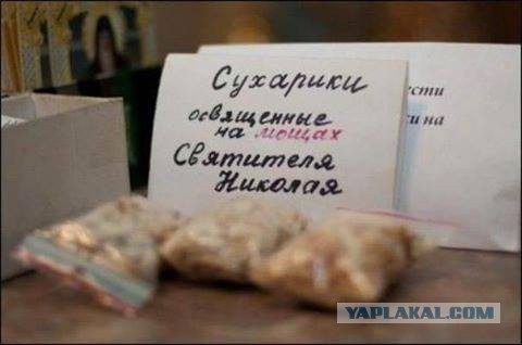 Пятничные ерундушки