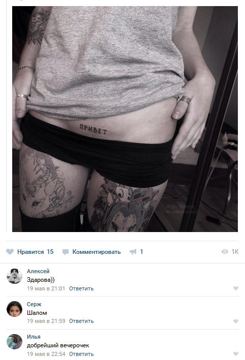 Приколы и юмор из социальных сетей