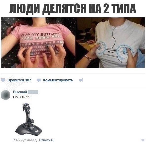 Картинки с глубочайшим жизненным смыслом. Часть третья