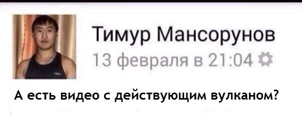 Солистка Reflex Ирина Нельсон награждена «За заслуги перед Отечеством»