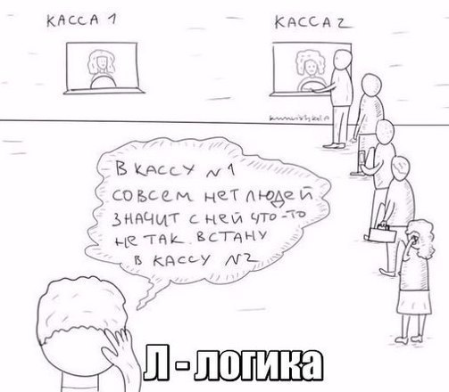 Немного деграданса - 7