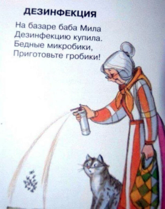 19 умопомрачительных маразмов, которые поджидают на полках детских книг