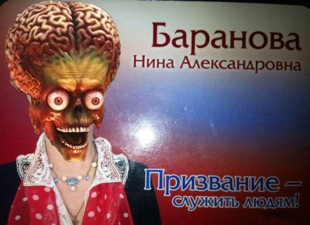 Самые забавные политические прически