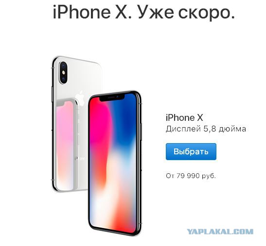 Официальные цены и дата предзаказа iPhone 8 в России