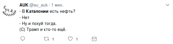 Пользователи соцсетей сообщают о стрельбе в Барселоне