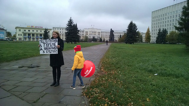 Одиночный пикет в Кемерово