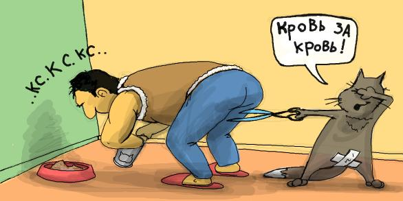 Когда осознал потерю...