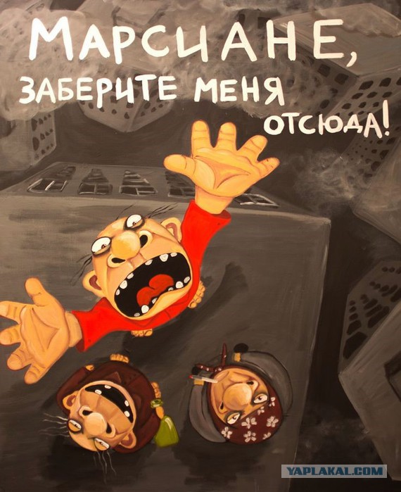 Куда порой пропадают люди