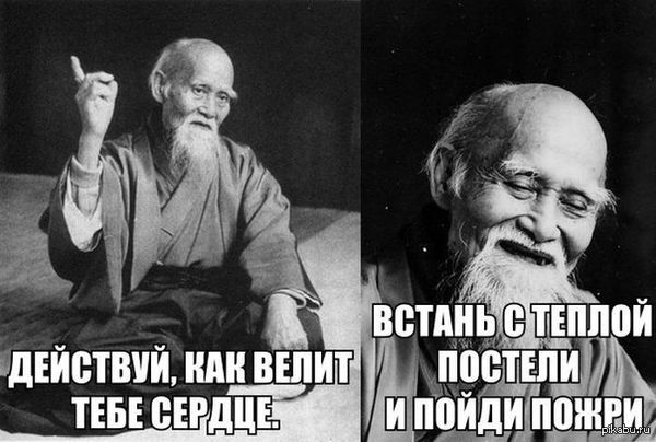 Чутка Демотиваторов на ПН