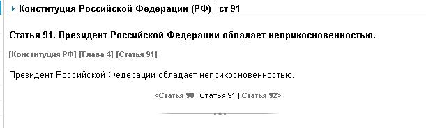 Суд в Москве зарегистрировал иск Навального к Путину