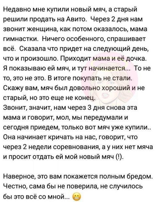 Яжематери осваивают собирательство
