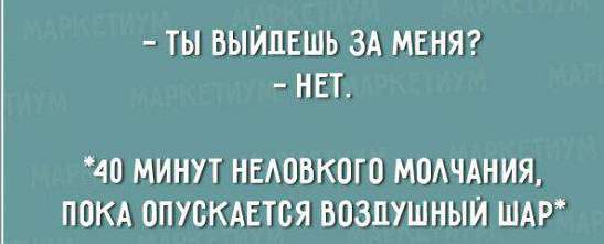 Центнер Идиотизма