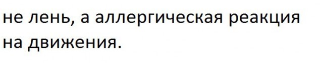 Приколы в стиле "регресс"
