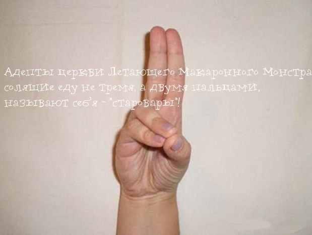 Все зависит от точки зрения