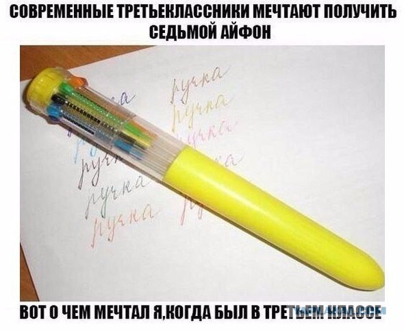 Вспомним былое. Прикольные баяны за 2017 год