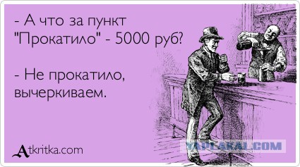 Штрафы за неуплату парковки стали брать даже там, где её нет.