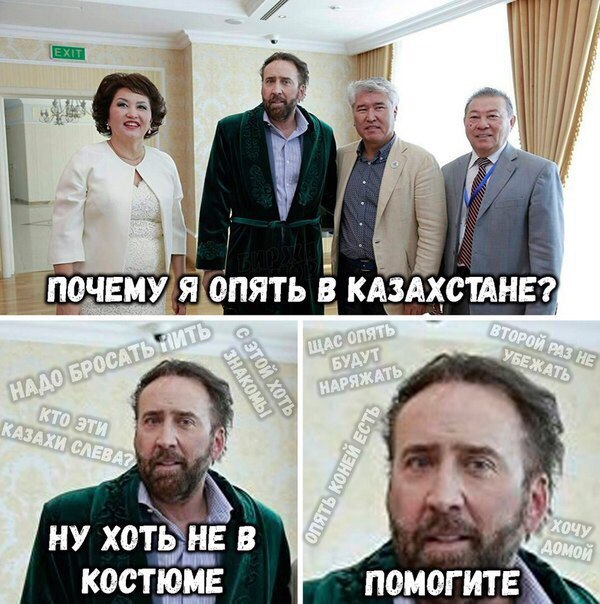 Нестандартный юмор