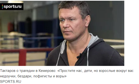 Пожарные не смогли объяснить, почему не вынесли детей