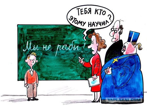 Вербицкая: возможно, стоит включить церковнославянский в школьную программу