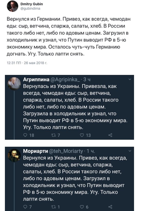 Еще немножечко про цены в загнивающем западе...