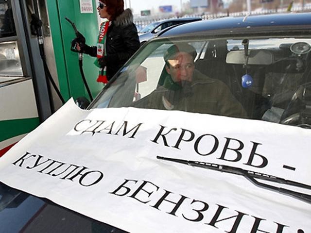 Стремительный рост почти на рубль: что происходит с бензином?