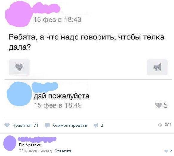 Картинки по-приколу