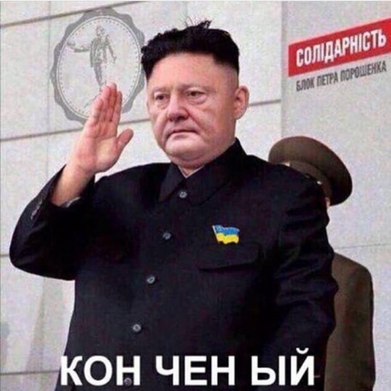 Про укронациста Бабченко