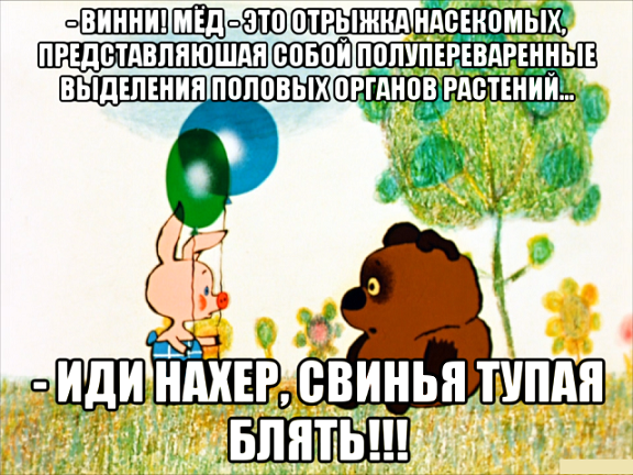 Субботняя вакханалия с большой дозой идиотизма
