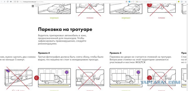 Приложение для смартфона от МВД России за 2,7 миллиарда рублей