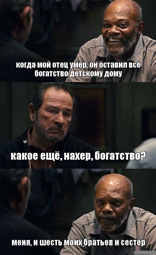 Веселье тёмных сил в эти выходные
