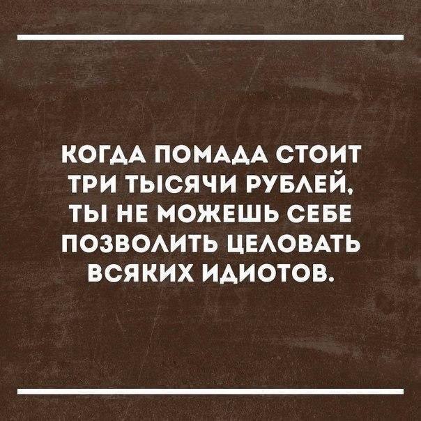 Смешные комментарии из социальных сетей 14.09.2018