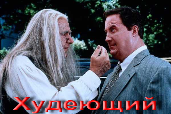 В России резко увеличат расходы на мотивацию чиновников.