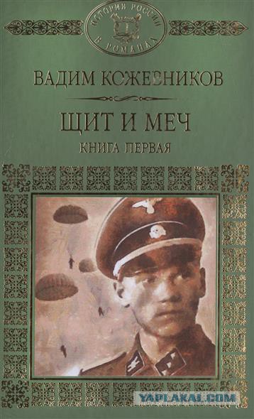 Что читали в детстве?