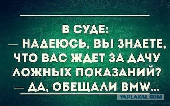 Картинки юморные и тексты