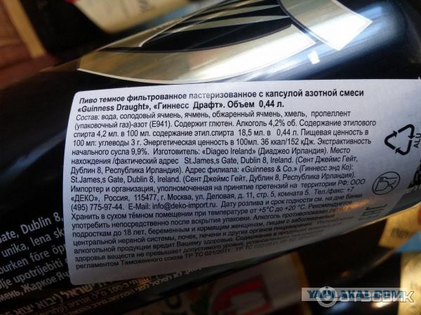 Качество и вкус пива изменится: оно будет менее натуральным
