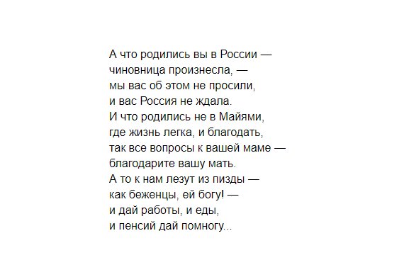 Переплюнувшие Шарикова