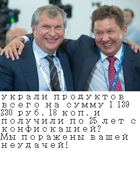 Сталин