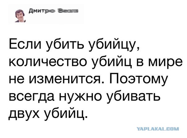 Найдено тело директора московских ресторанов Burger King