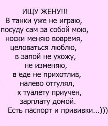 Яповцы, тут кого-то потеряли