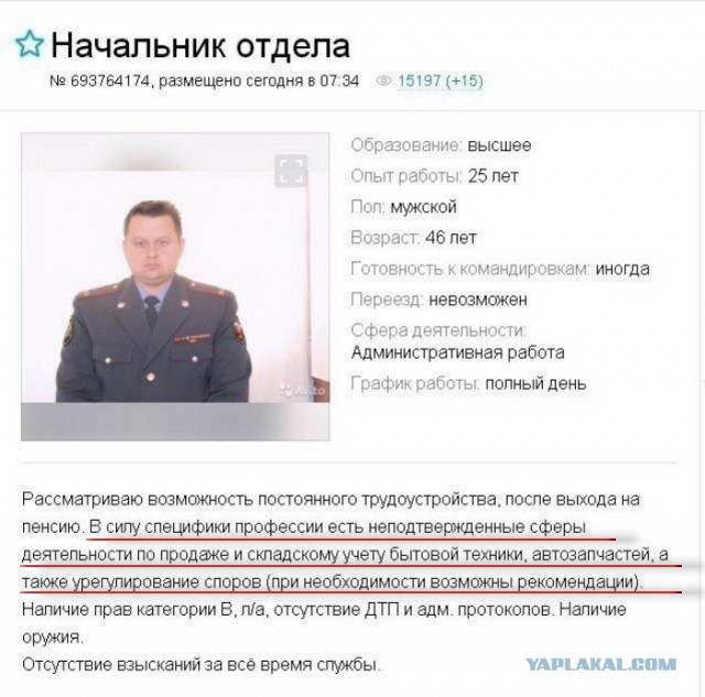 Поймали полицейских, которые подбрасывали людям запрещенные вещества ради денег